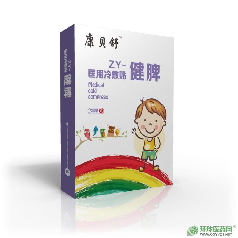 ��ͯ��Ƣ�N�a(ch��n)Ʒ�DƬ