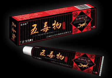 五毒物生物乳膏