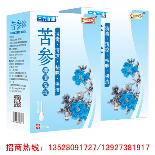 �����־�ϴҺ