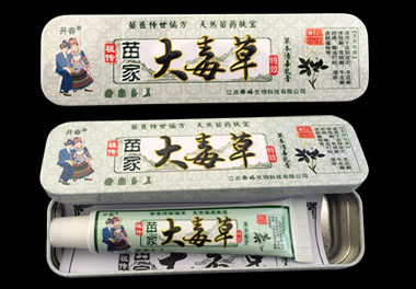 苗家大毒草抑菌乳膏(鐵盒包裝)