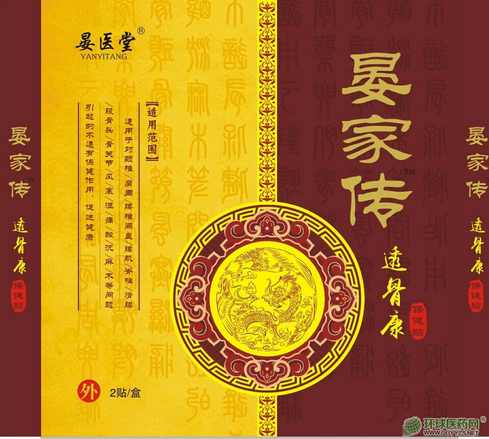 �̼҂�͸�ǿ��N