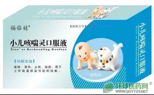 С���ȴ��`�ڷ�Һ