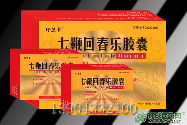 七鞭回春樂膠囊