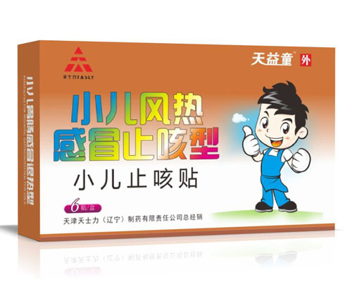 ����ͯС���L���ðֹ���N�a(ch��n)Ʒ�DƬ