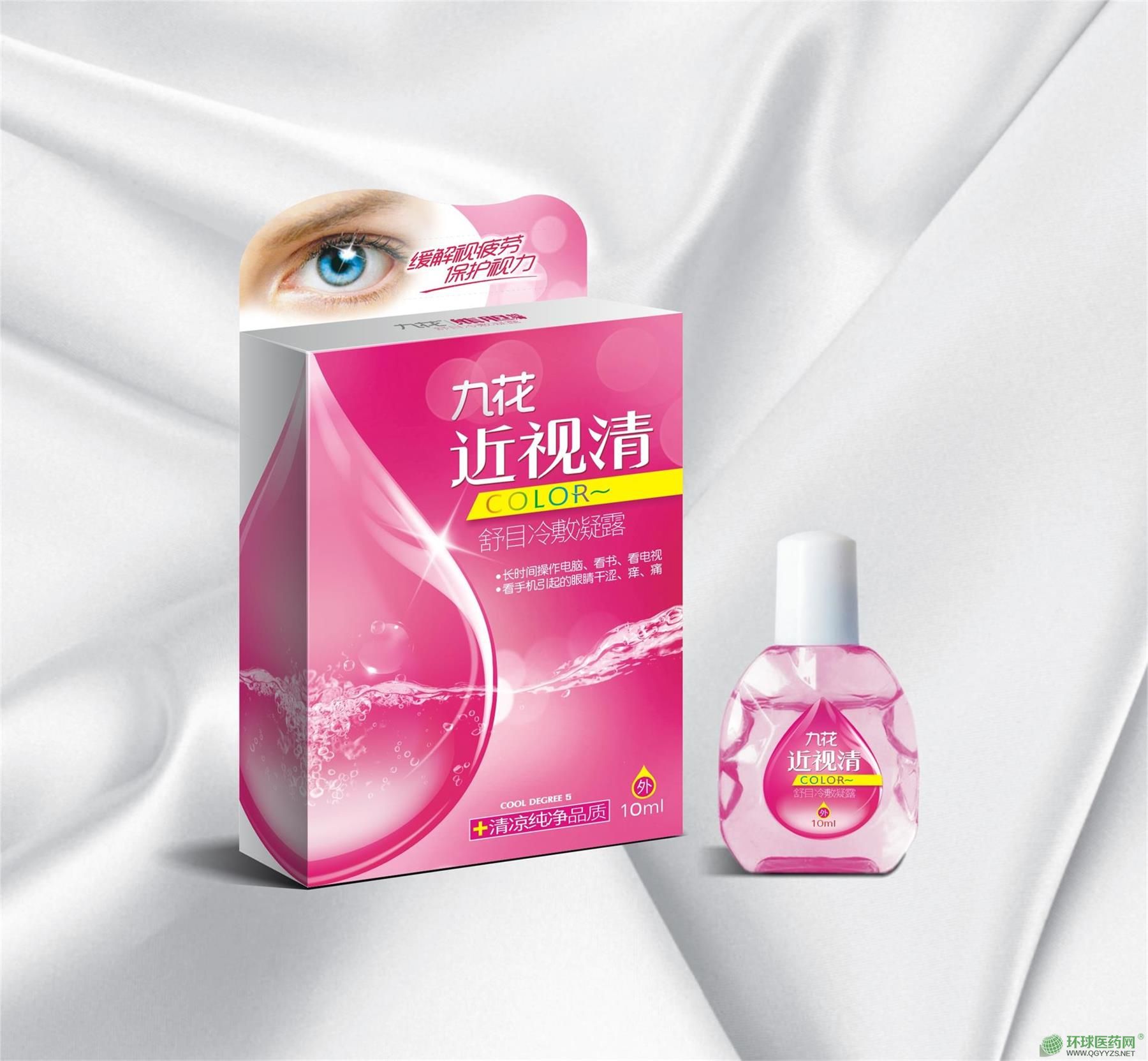 近視清舒目冷敷滴眼液