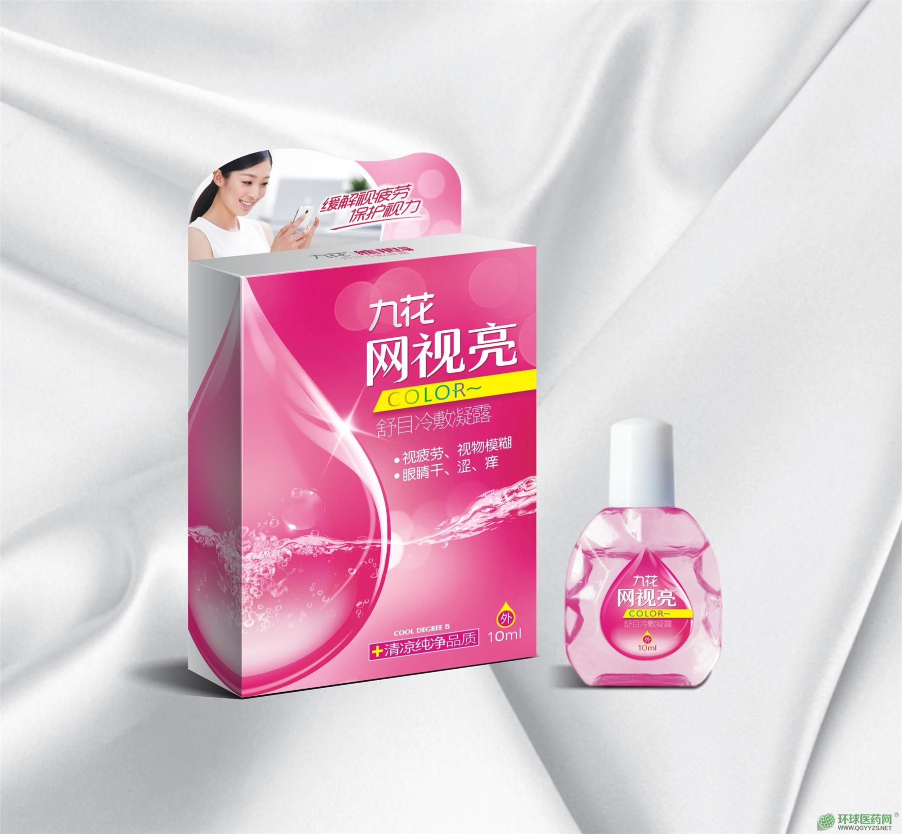 網(wǎng)視亮醫(yī)用退熱凝膠