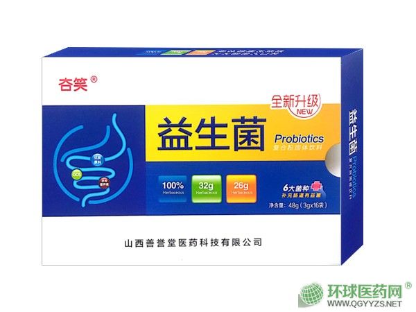 夻笑益生菌復(fù)合固體飲料(成人型)