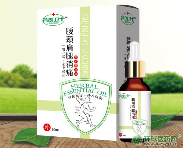 腰頸肩腿消痛草本精油液