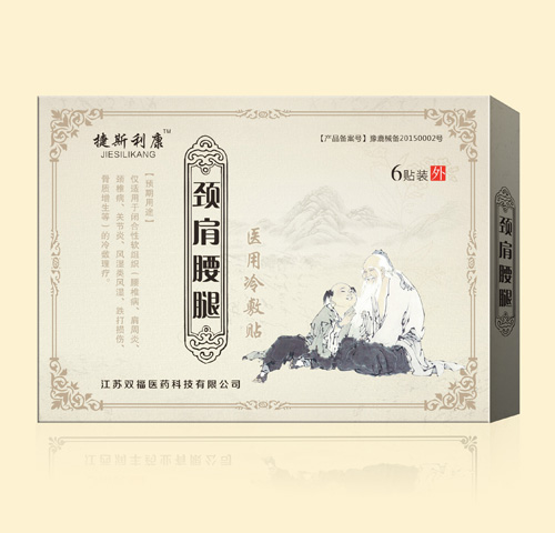 頸肩腰腿醫(yī)用冷敷貼