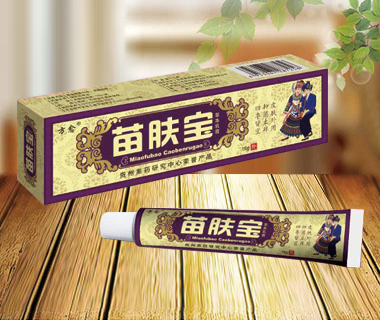苗膚寶草本乳膏