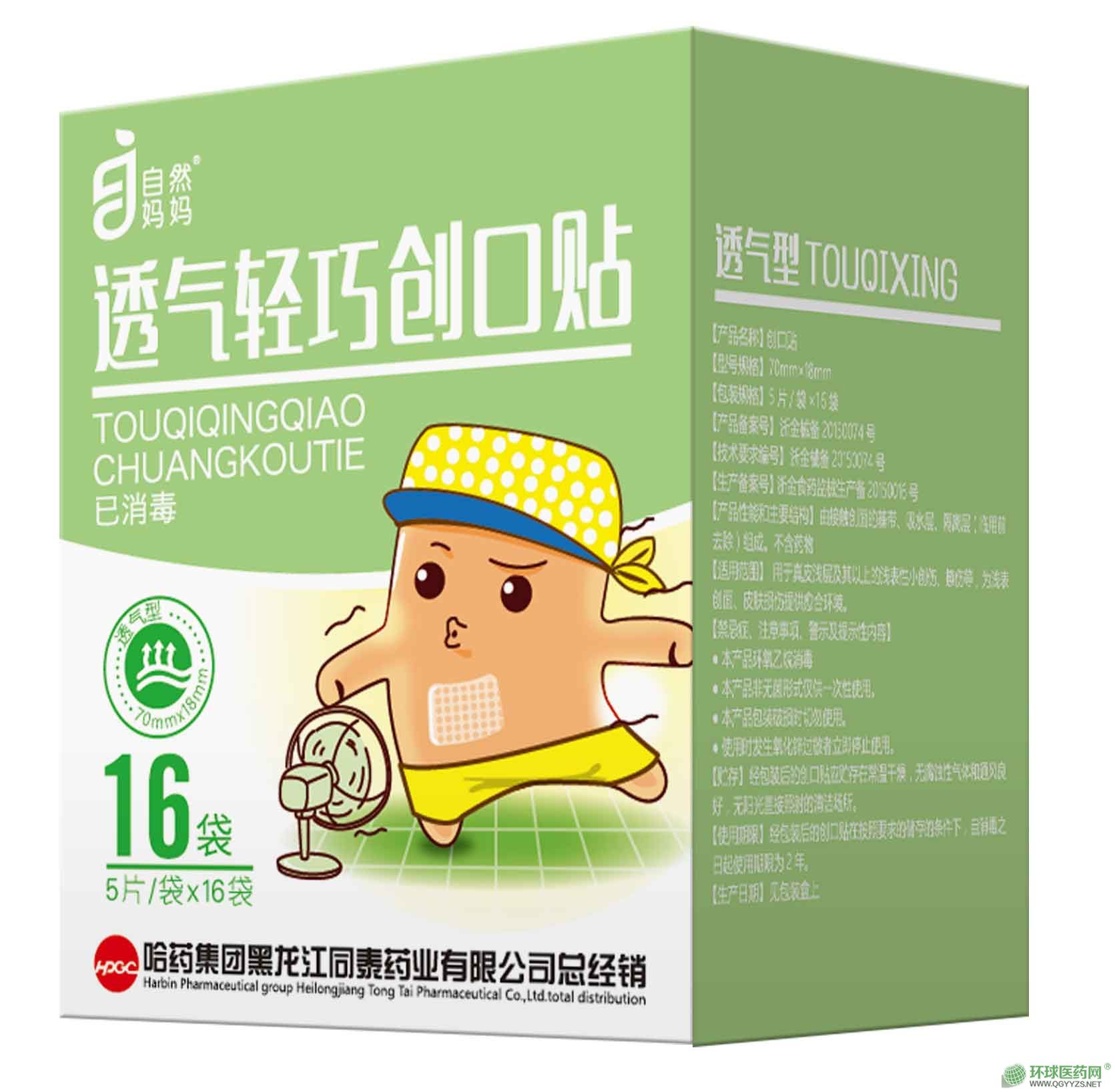 ��Ȼ����͸���p�Ʉ�(chu��ng)���N