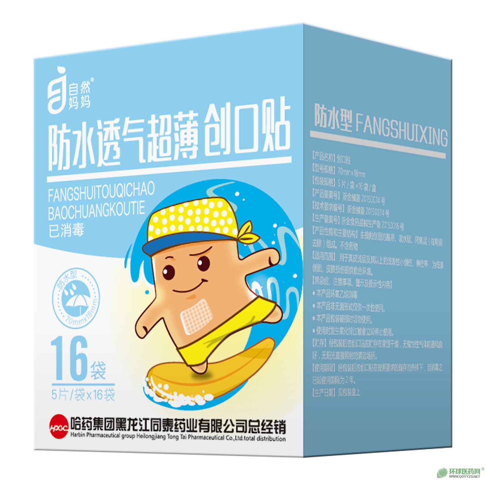 ��Ȼ������ˮ͸�ⳬ����(chu��ng)���N