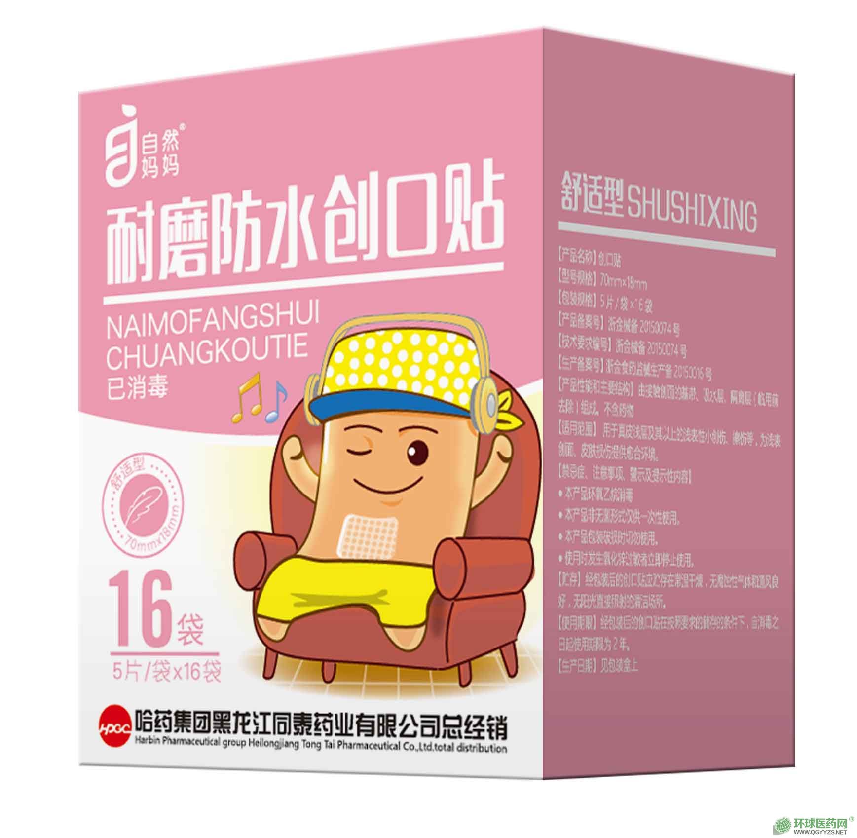 ��Ȼ������ĥ��ˮ��(chu��ng)���N