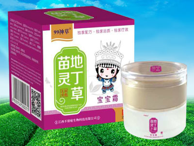 苗靈地丁草寶寶霜