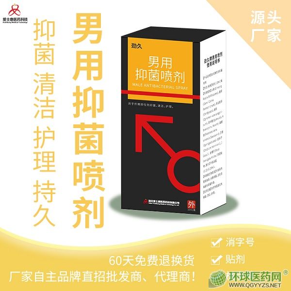 �ž������־�����/��ʿ�־��������̮a(ch��n)Ʒ�DƬ