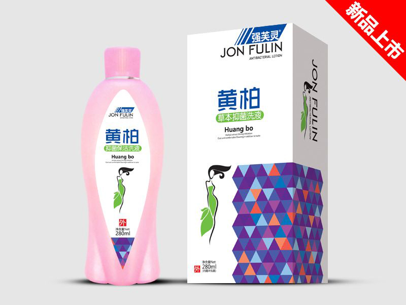 黃柏草本抑菌洗液