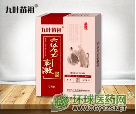 Ѩλ�����̼��N�����a���a(ch��n)Ʒ�DƬ