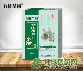 Ѩλ�����̼��N����ð���a(ch��n)Ʒ�DƬ