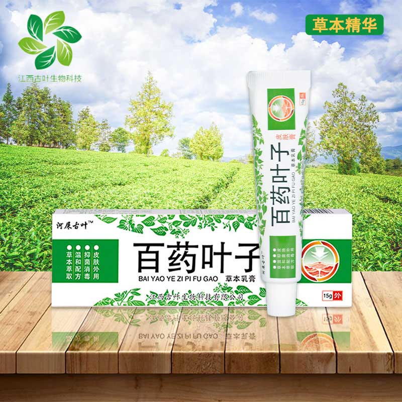 ��ˎ�~��Ƥ�w��