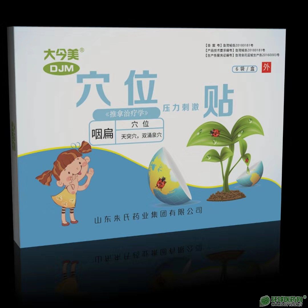 Ѩλ�����̼��N��-�ʱ⣩�a(ch��n)Ʒ�DƬ