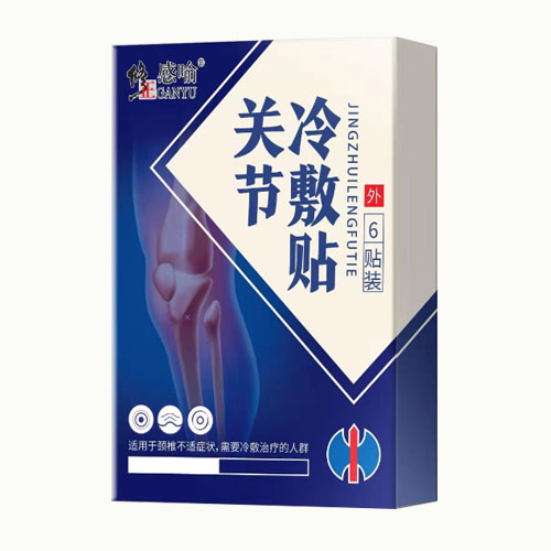 關(guān)節(jié)冷敷貼