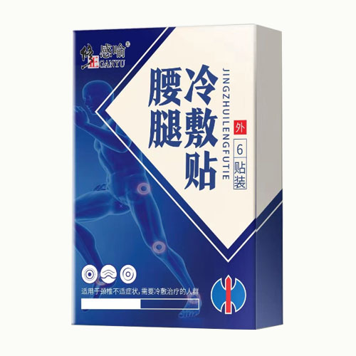 腰腿冷敷貼