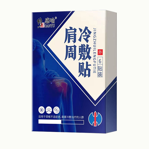 肩周冷敷貼