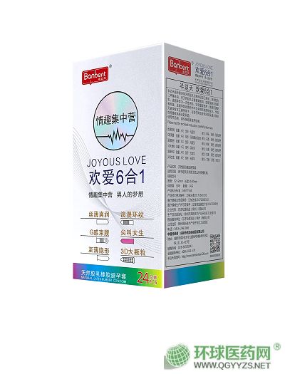 半邊天歡愛(ài)6合1