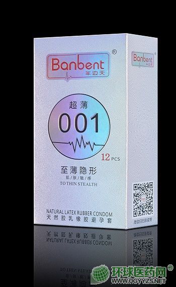 半邊天至薄隱形（鋁膜方包易撕膜）