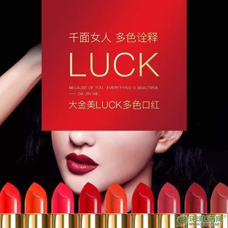�����LUCK�ڼtŮ��ϵ