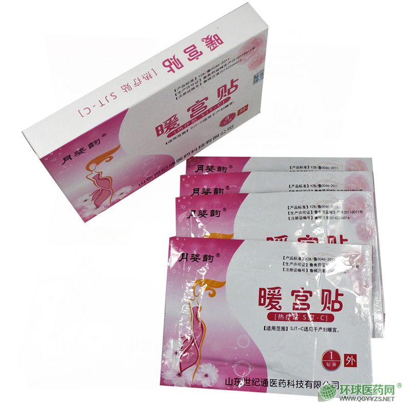 �����N���ӹ��N�Ƽӹ��m��ů�m�N�a(ch��n)Ʒ�DƬ