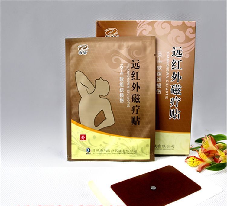 磁療貼貼貼牌代加工生產(chǎn)廠家