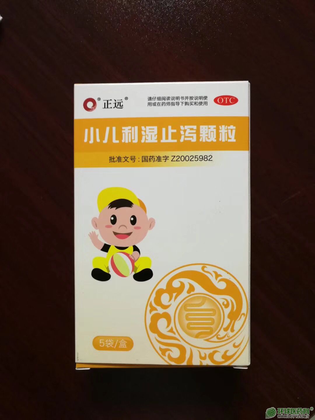 С������ֹ�a�w��