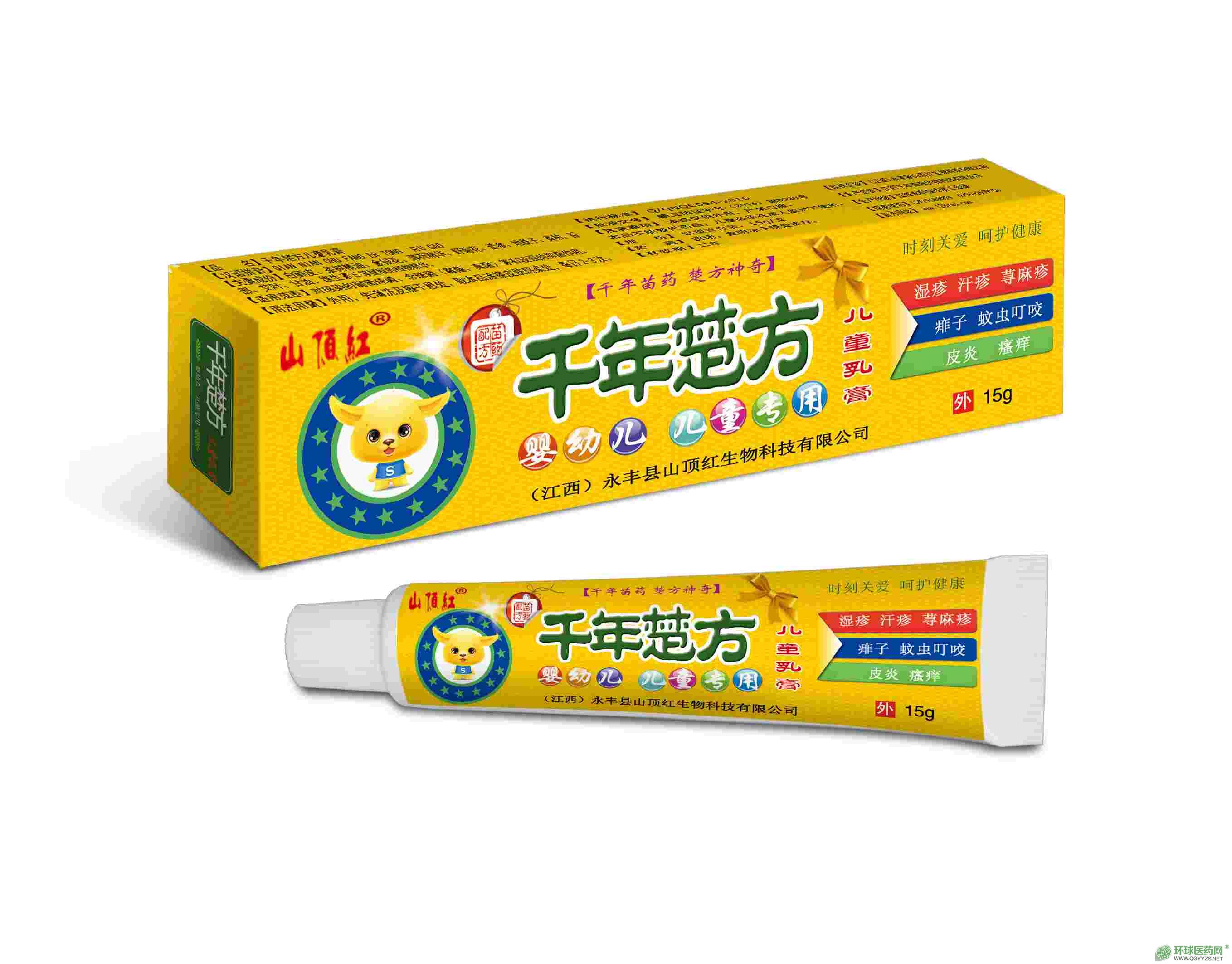 ǧ�������ͯ���a(ch��n)Ʒ�DƬ