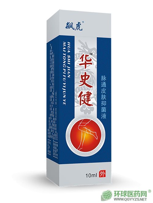 �Aʷ���}ͨƤ�w�־�Һ-Ѫ��͹��