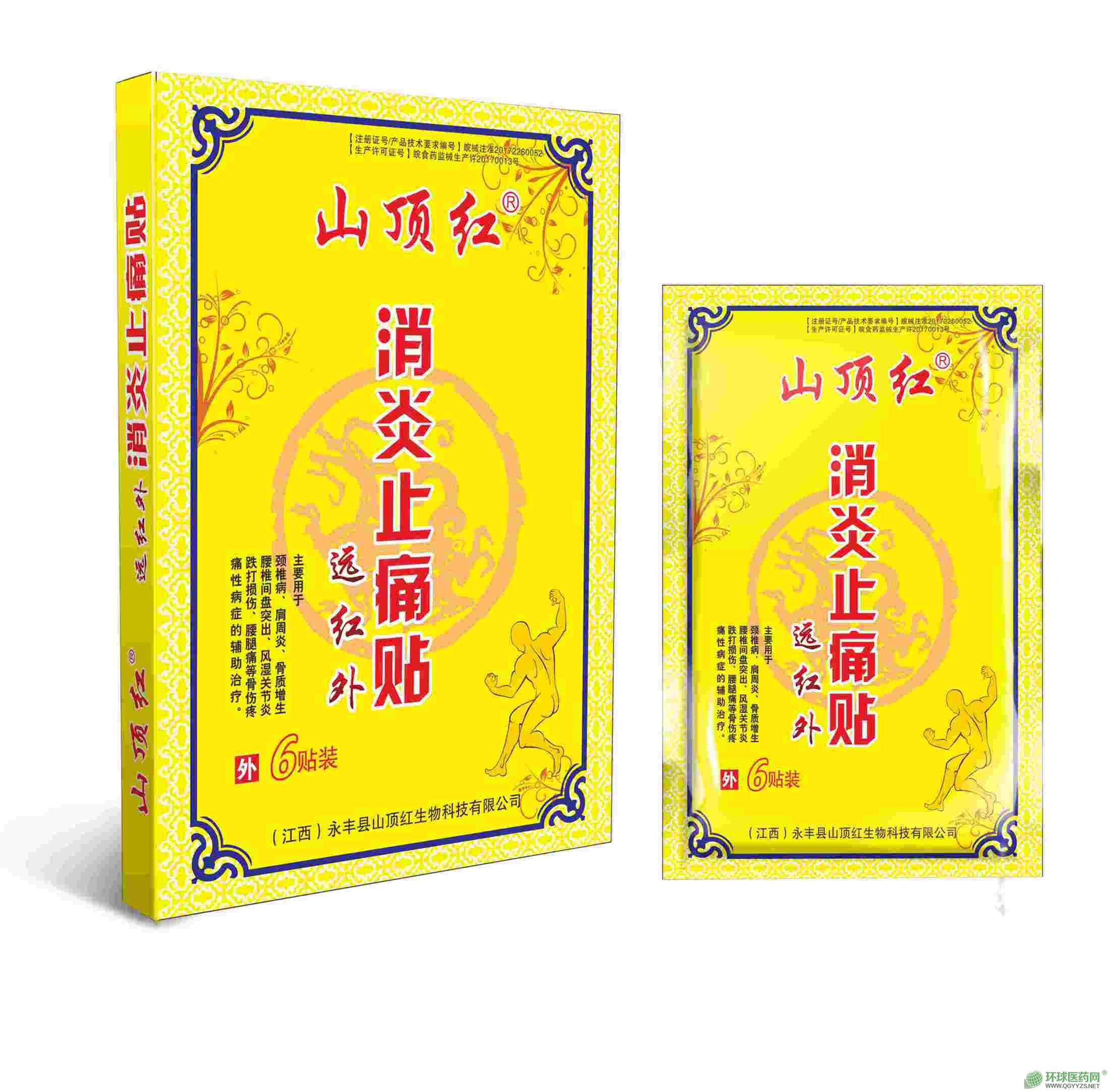 ����ֹʹ�N�a(ch��n)Ʒ�DƬ