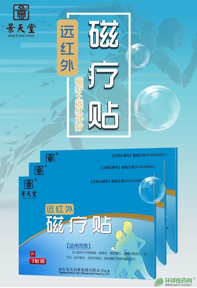 �h�t��ů��N�S��OEM���ӹ��aƷ�DƬ