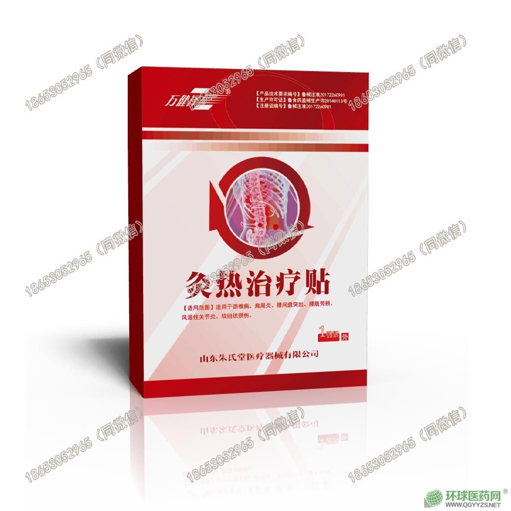 ɽ�|����ˎ�I�ğ���OEM�N���Ϻ��ñ��˵ĮaƷ�DƬ