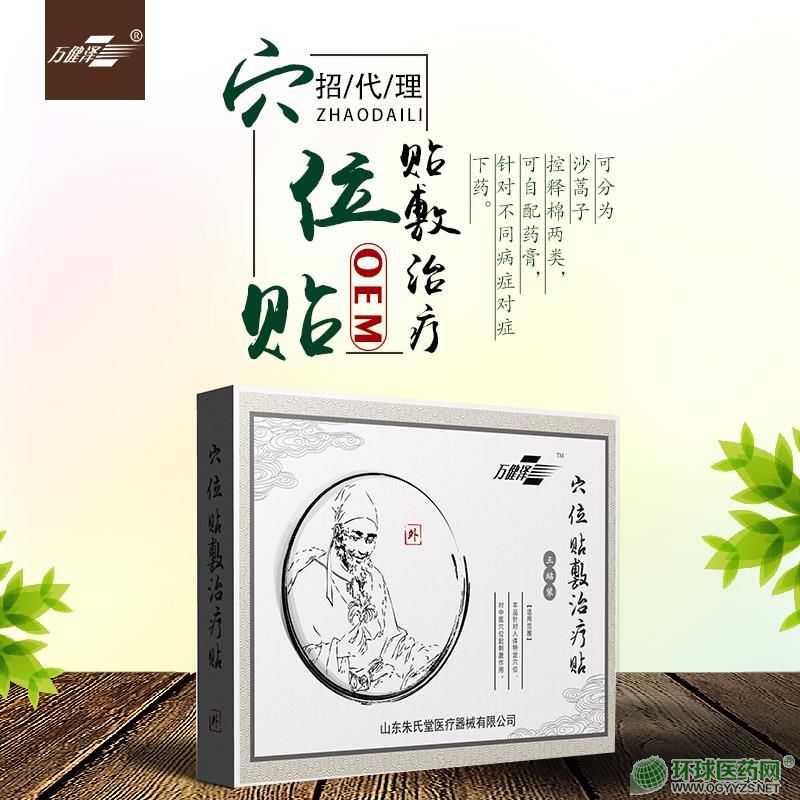 ���Ϲ�˾�к���Ѩλ�N���ί����õ�OEM�����aƷ�DƬ