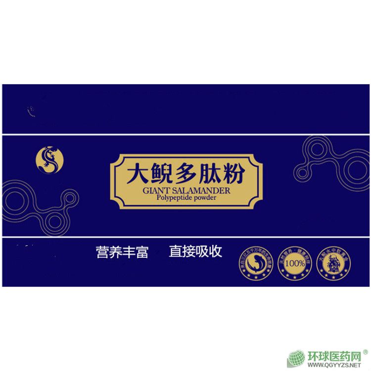 ���׷ۺ��׶��Ĺ��w��ϼӹ��a(ch��n)Ʒ�DƬ