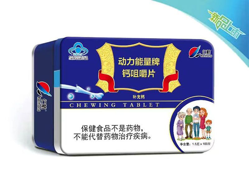 動力能量牌鈣咀嚼片