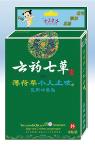 ��ˎ�߲�-С��ֹ���N�a(ch��n)Ʒ�DƬ