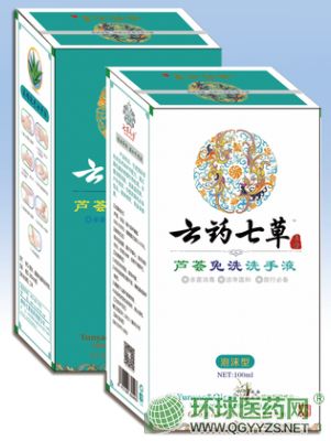 ��ˎ�߲�-�J�C��ϴϴ��Һ�a(ch��n)Ʒ�DƬ