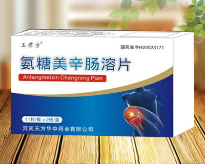 氨糖美辛腸溶片