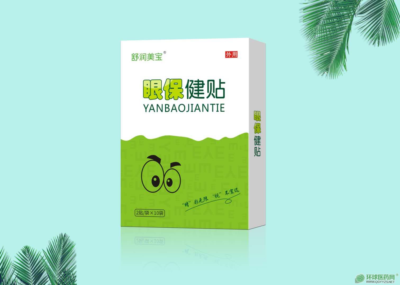 �杙������ˎ���N���l���N�ӹ��S��