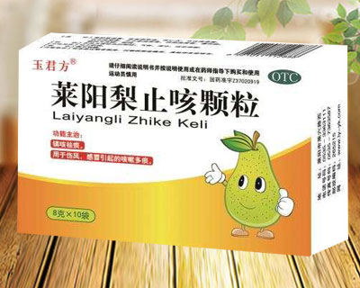萊陽(yáng)梨止咳顆粒