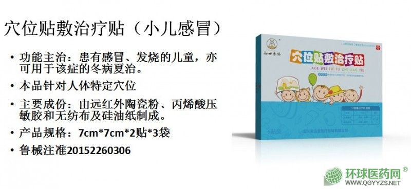 Ѩλ�N���ί��N�aƷ�DƬ