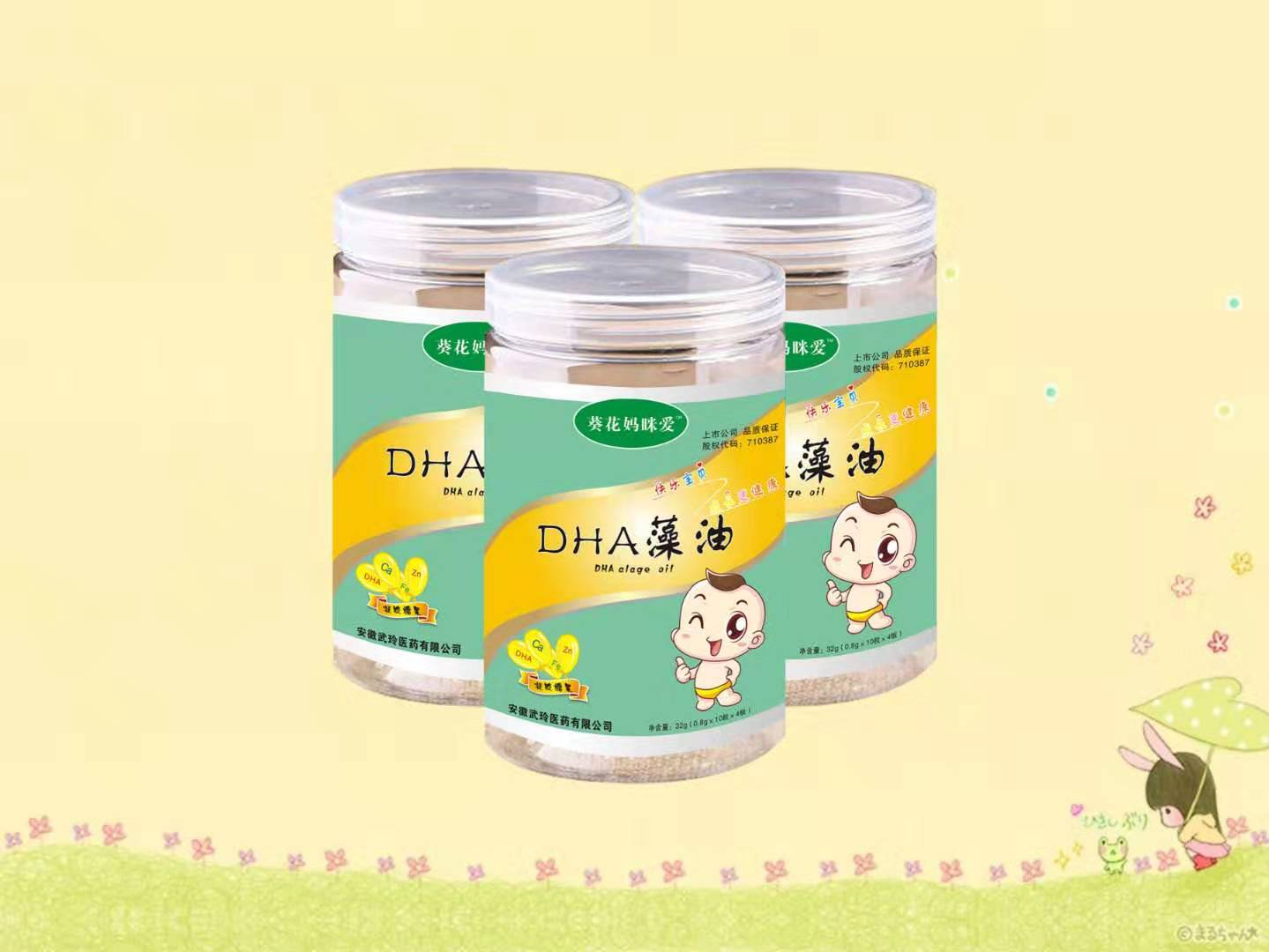 DHA����