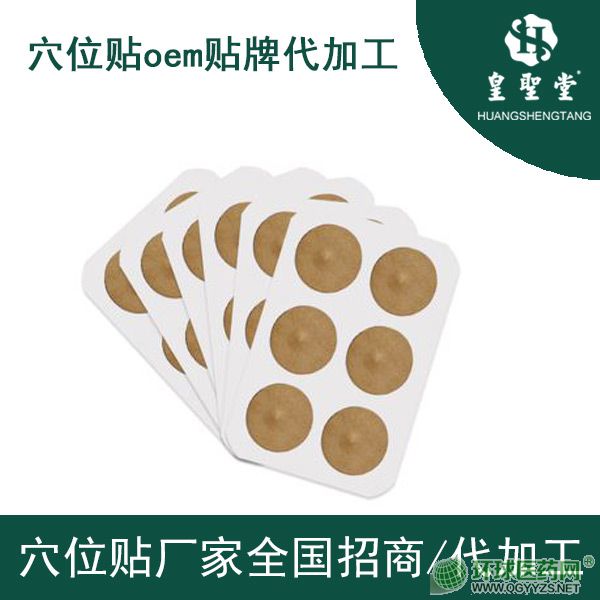 Ѩλ�����̼��N_Ѩλ�N�S�Ҵ��ӹ�