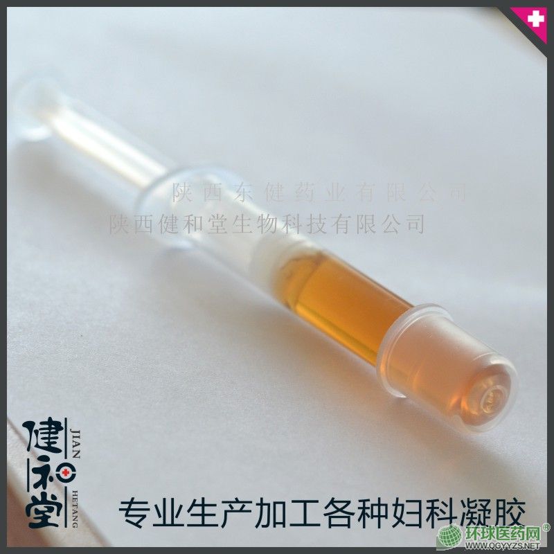 貼牌加工婦科抑菌凝膠OEM私處護(hù)理凝膠